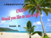 四年级下册（2013年10月第1版）《Lesson 31》新课标PPT课件下载-鹰潭市优质课