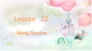 人教（精通）2011课标版三年级起点（郝建平主编）《Lesson 22》优质课PPT课件下载-沈阳市优课