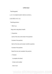人教（精通）2011课标版三年级起点（郝建平主编）《Lesson 31》最新教案下载-龙岩市优质课