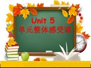 五年级上册（2014年3月第1版）《Lesson 25》优质课PPT课件下载-瑞安市优课