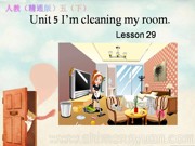 五年级下册（2013年11月第1版）《Lesson 29》公开课PPT课件下载-毕节市优质课