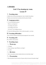 《Lesson 29》获奖教学设计下载小学英语人教（精通）版三年级起点五年级下册