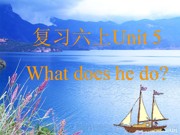 ���꼶�ϲᡶA��PPT�μ�����-�ϳ������ʿ�