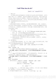 �˽̣�PEP��2011�α�����꼶��㣨�������ࣩ��A�������ν̰�����-���������ʿ�