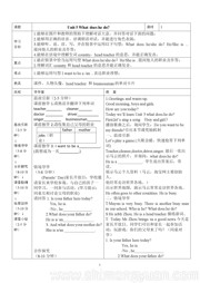 ���꼶�ϲᡶA����Ʒ�̰�����-�ع������ʿ�