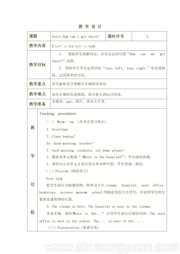 《B》优质课教案下载小学英语六年级上册人教（PEP）版三年级起点
