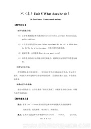 �˽̣�PEP��2011�α�����꼶��㣨�������ࣩ��A�����ʿν̰�����-�������ſ�