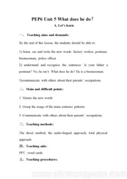 �˽̣�PEP��2011�α�����꼶��㣨�������ࣩ��A�����ʿν̰�����-�˳����ſ�