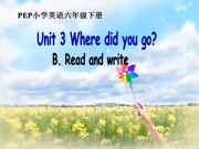 六年级下册《B》PPT课件下载-内蒙古省优质课