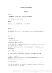 《C》教学设计模板人教（PEP）版三年级起点小学英语