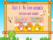 《A》优质课PPT课件下载-汕头市优课