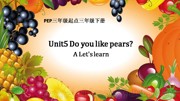 《A》新课标PPT课件下载-云南省优质课