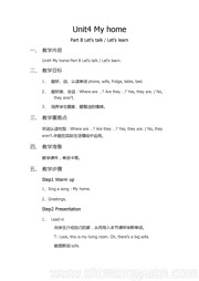 人教（PEP）版三年级起点小学英语《B》公开课教案下载