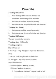 小学英语五年级上册《Proverbs》公开课教学设计人教（PEP）版三年级起点
