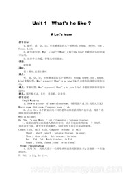 五年级上册《C》教案下载-上海市优质课