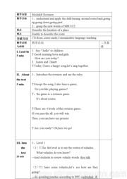 小学英语外研版一年级起点《Unit 2 The horse is turning around.》公开课教学设计下载二年级下册