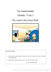 《Unit 1 We went to the Great Wall.》优秀教案下载小学英语四年级上册