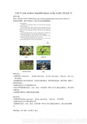 《Unit 9 Look a tthese beautiful places in the world.》优秀教案小学英语湘少版三年级起点