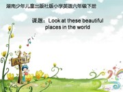 六年级下册（2014年12月第2版）《Unit 9 Look a tthese beautiful places in the world.》集体备课PPT课件下载-南京市优质课
