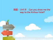 五年级下册（2014年12月第2版）《Unit 8 Can you show me the way to Xinhua Hotel》公开课PPT课件下载-昆山市优质课