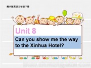 《Unit 8 Can you show me the way to Xinhua Hotel》精品PPT课件下载-贵州省优质课