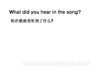 湘少2011课标版三年级起点《Unit 5 When’s your birthay？》公开课PPT课件下载-丽江市优质课