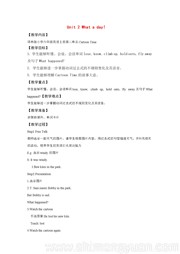 《Story time》获奖教学设计小学英语六年级上册