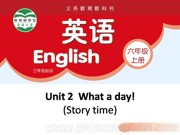 六年级上册（2014年4月第1版）《Story time》精品PPT课件下载-清远市优质课