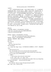 《Letter time, Song time, Checkout time & Ticking time》优秀教案下载三年级上册译林版三年级起点小学英语