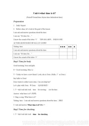 小学英语《Letter time, Song time, Checkout time & Ticking time》教学设计三年级上册
