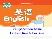 译林2011课标版三年级起点《Fun time＆Cartoon time》优质课PPT课件下载-南昌市优课