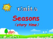 《Story time》PPT课件下载-云浮市优质课