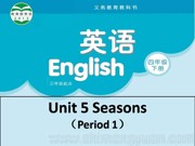 译林2011课标版三年级起点《Story time》最新PPT课件下载-保山市优质课