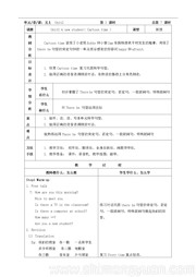 꼶ϲᡶSound time, Culture time & Cartoon timḛСѧӢְ꼶