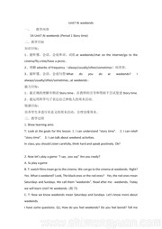 꼶ϲᣨ20144µ1棩Story time屸ν̰-ʿ