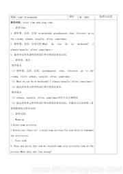꼶ϲᣨ20144µ1棩Story time¿α̰-˲ʿ