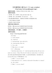 꼶ϲᣨ20144µ1棩Sound time, Culture time  Cartoon timeν̰-Ĵʡʿ