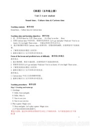 2011α꼶㡶Sound time, Culture time  Cartoon timeʿν̰-üɽſ