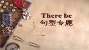 译林2011课标版三年级起点《Checkout time ＆ Ticking time》新课标PPT课件下载-随州市优质课