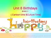五年级下册（2014年10月第1版）《Sound time,Culture time ＆ Cartoon time》优质课PPT课件下载-鹤岗市优课