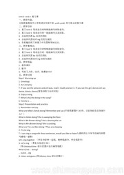 《Checkout time & Ticking time》获奖教案下载小学英语译林版三年级起点五年级下册