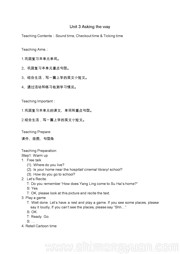 《Checkout time ＆ Ticking time》新课标教案下载-延安市优质课